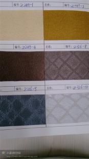 皮革行業(yè)新篇章 全面解析生產(chǎn)銷售移門皮革、軟包皮革、酒店裝飾皮革、西皮及家具革的市場機遇