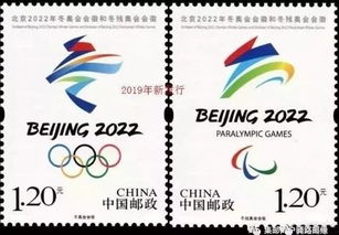 2023年12月郵品與錢幣發行計劃概覽