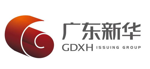 廣東新華發行集團 南國書香的領航者與傳播者