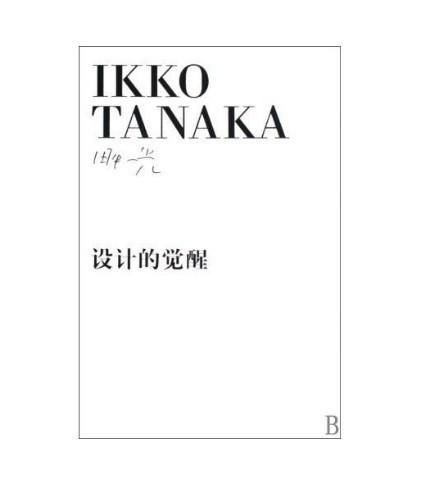 平面設計入門與提升 經典書籍推薦