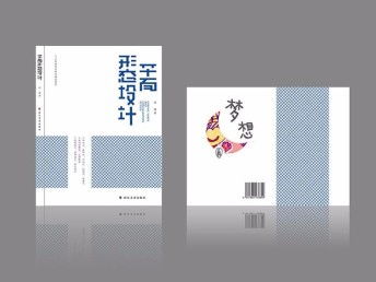 嘉定學電腦，掌握平面設計 開啟上海平面設計師的職業之路